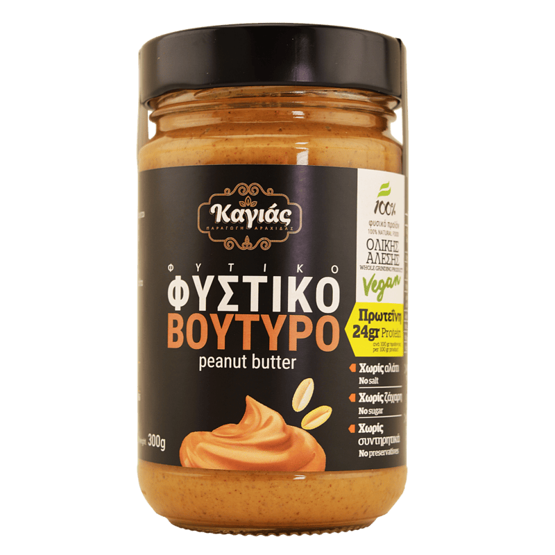 Φυστικοβούτυρο Kagias Fine Foods