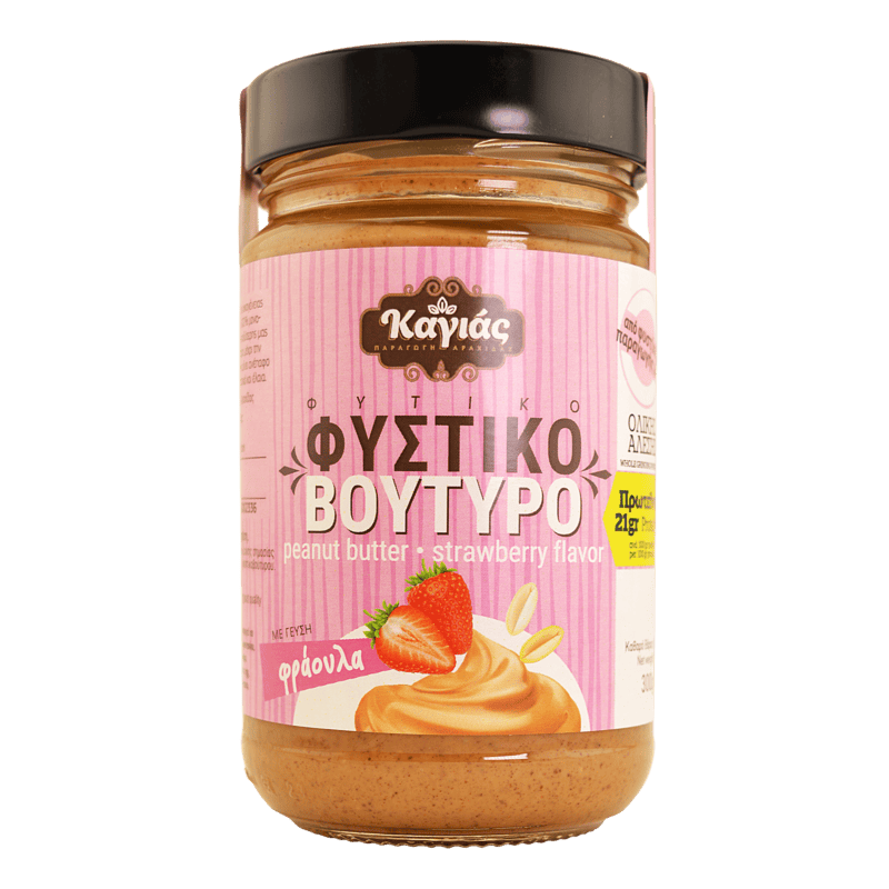Φυστικοβούτυρο Φράουλα