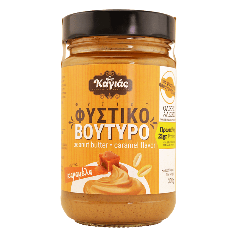 Φυστικοβούτυρο Καραμέλα