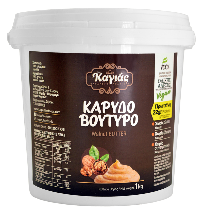 Καρυδοβούτυρο