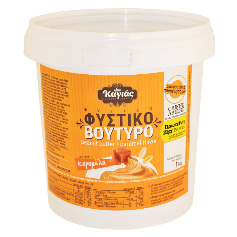 Φυστικοβούτυρο με γεύση καραμέλα 1000γρ