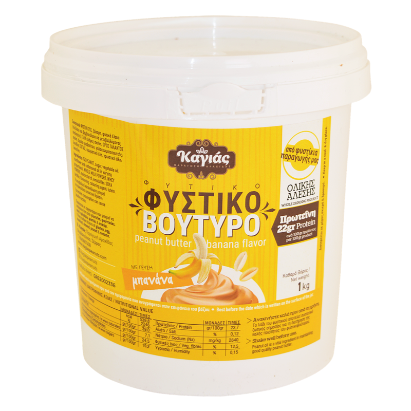 Φυστικοβούτυρο με γεύση μπανάνα 1000γρ