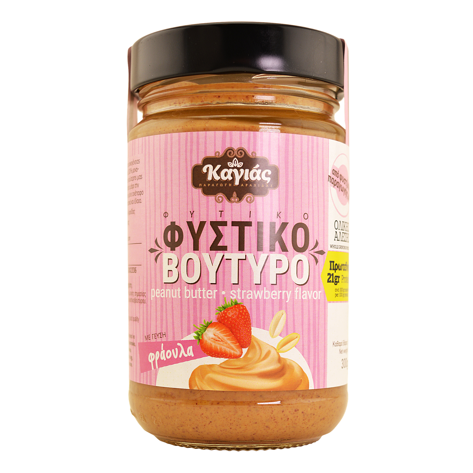 fystikovoutiro-fraoula-300gr-kagias
