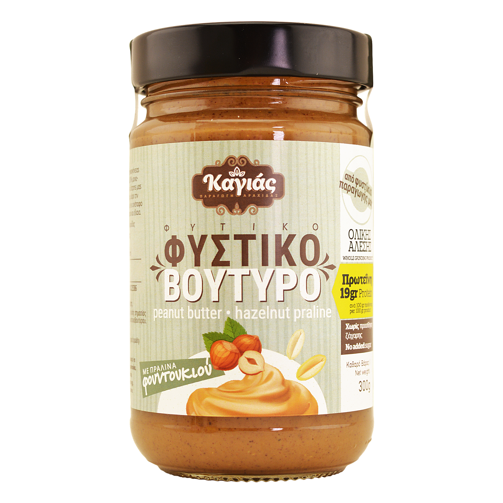 fystikovoutiro-pralina-fountoukiou-300gr-kagias